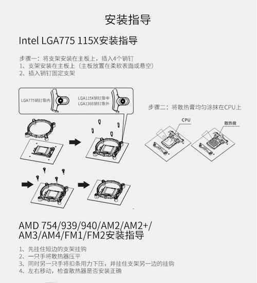 超频CPU风扇设置方法是什么？设置后性能如何提升？  第3张