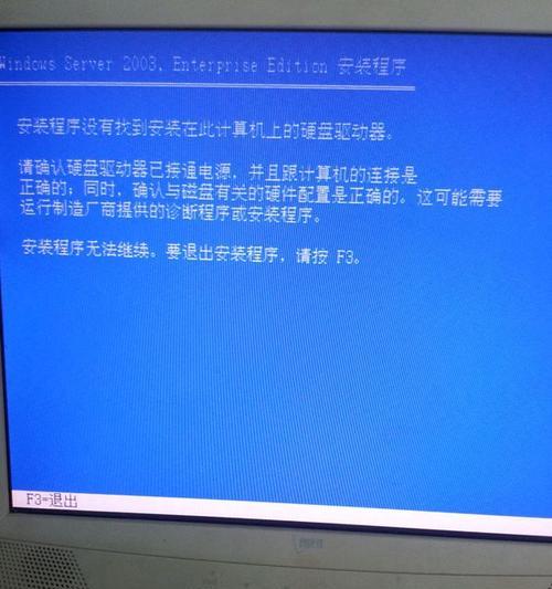 机械硬盘系统整合的步骤是什么？整合后有什么好处？  第3张
