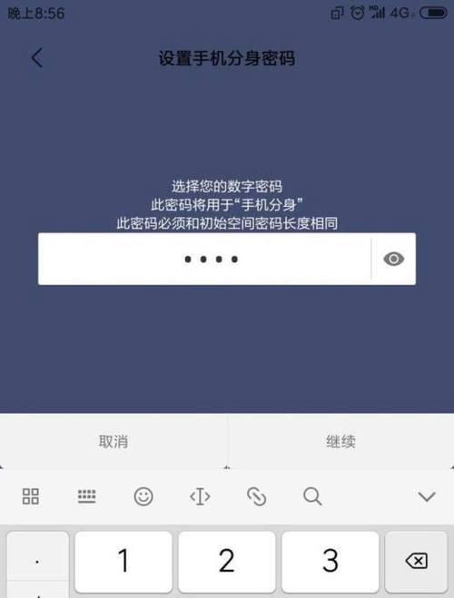 小米手机跌落提醒记录在哪里查看？查看记录有什么用？  第2张