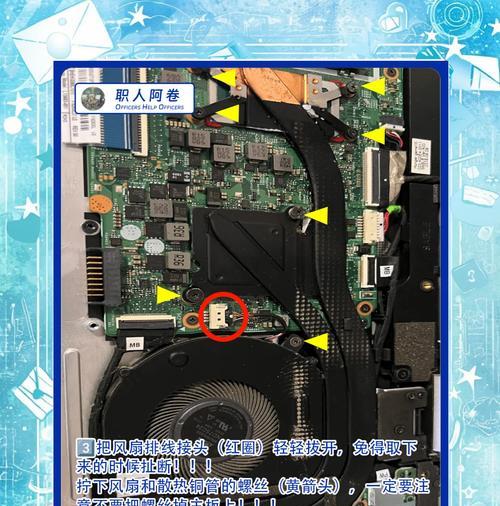 联想电脑保修和清灰流程是什么？  第2张
