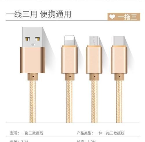如何挑选适合联想设备的苹果数据线？  第3张