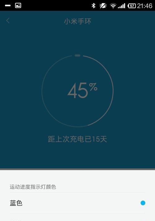 红米手环三开关机操作是什么？  第3张