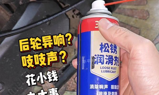 电瓶车异响咯吱如何快速解决？  第3张