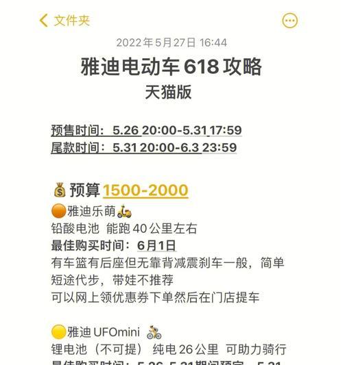 电瓶车的系列型号怎么看？如何根据型号选择配件？  第3张