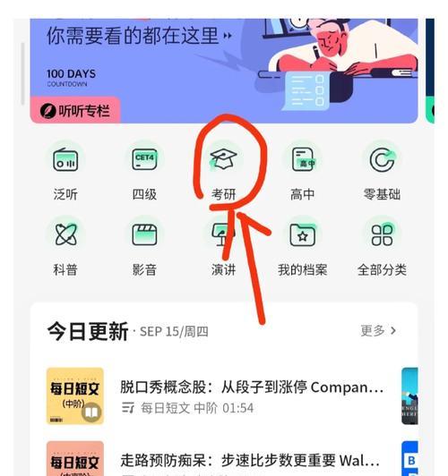 苹果电脑轻听app添加好友方法是什么？添加过程中遇到问题怎么办？  第1张