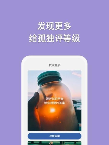 苹果电脑轻听app添加好友方法是什么？添加过程中遇到问题怎么办？  第3张