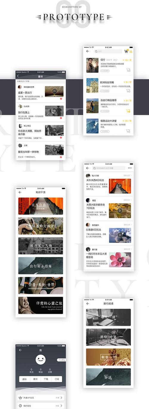 苹果电脑轻听app添加好友方法是什么？添加过程中遇到问题怎么办？  第2张