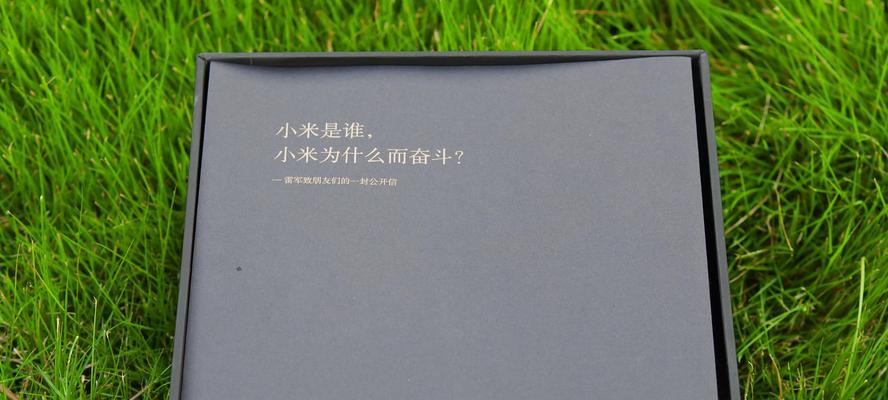 小米铜竹转换器使用方法是什么？  第2张