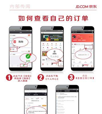京东数据线推出方法？如何正确拔出？  第1张