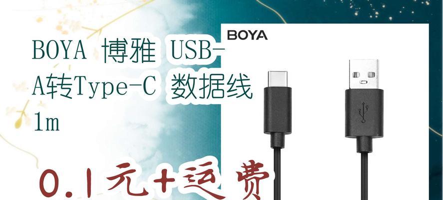 京东数据线推出方法？如何正确拔出？  第2张