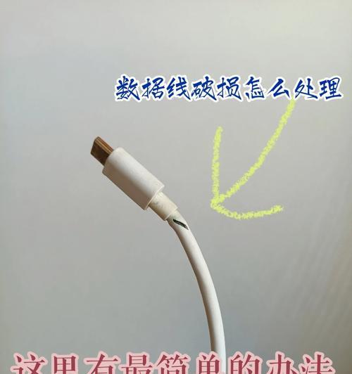 京东数据线推出方法？如何正确拔出？  第3张