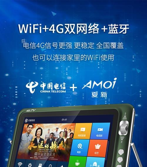家用可移动小电视有哪些选择？  第1张