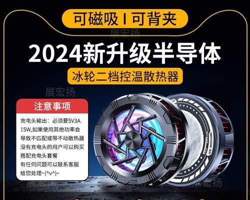 散热器磁吸片如何正确安装？有哪些技巧？  第1张