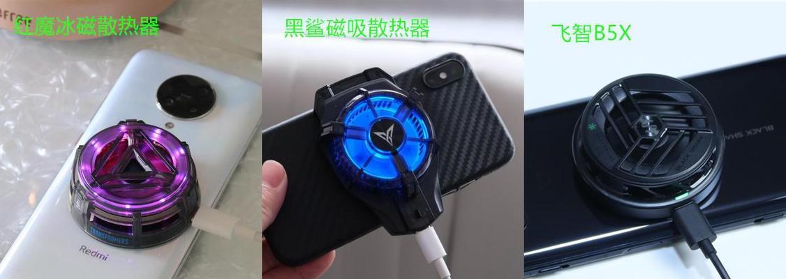 散热器磁吸片如何正确安装？有哪些技巧？  第2张