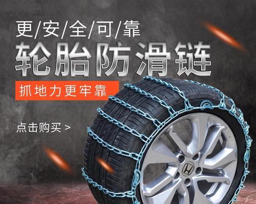 电瓶车铁链子断裂的处理方法是什么？如何安全地切断铁链？  第2张
