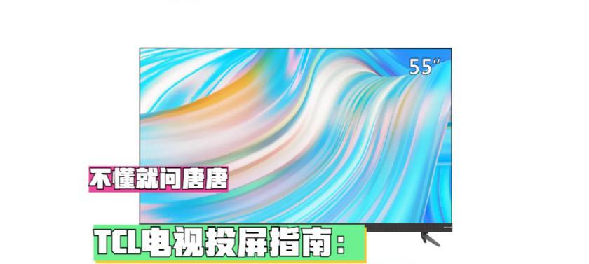 高清电视不受欢迎的原因是什么？  第2张