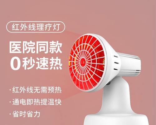 飞利浦电子艾灸效果如何？  第2张
