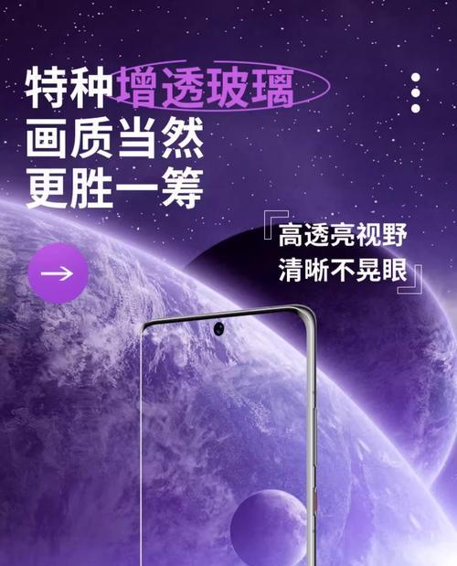 红米手机原厂膜的正确撕除方法是什么？  第1张