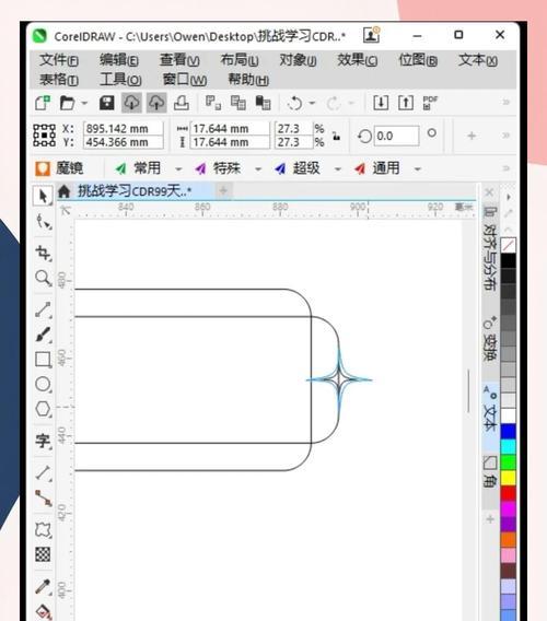 电脑制作边框板块步骤是什么？边框设计有哪些技巧？  第2张