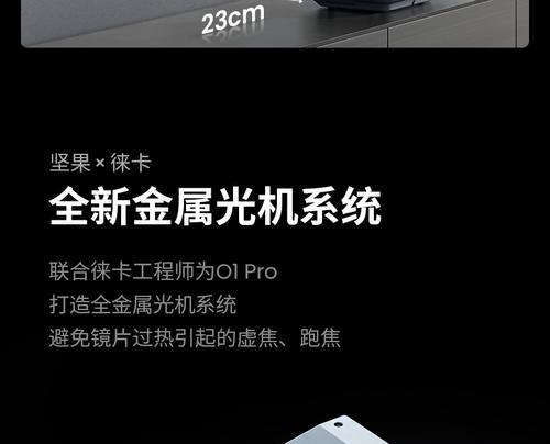 oppo手机如何投屏坚果投影仪？如何设置才能成功投屏？  第1张
