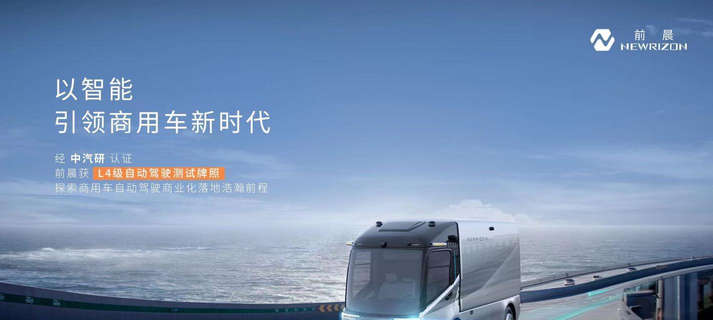光速汽车的优势是什么？  第2张