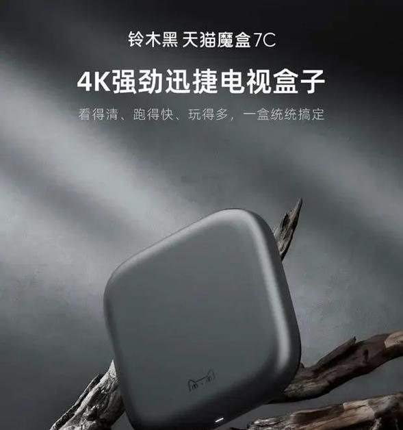 天猫M13手机投屏操作步骤是什么？投屏时可能遇到的问题有哪些？  第2张