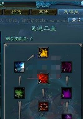 沙邪转换器使用方法是什么？使用后有什么效果？  第2张