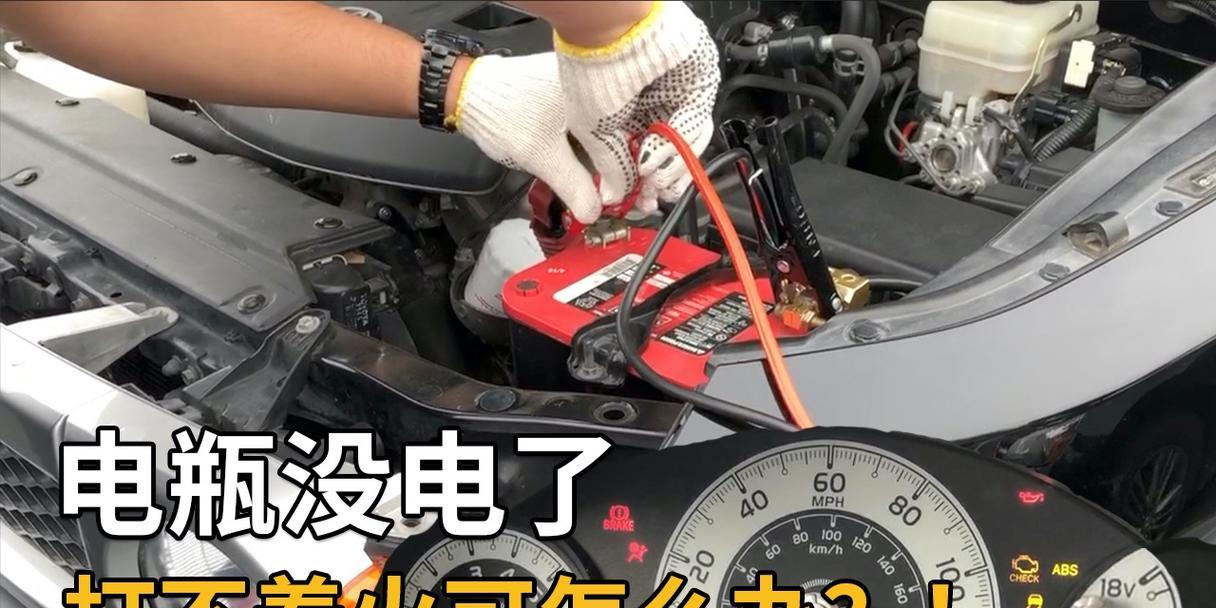 电瓶车电池怎么充满了？充电技巧是什么？  第1张