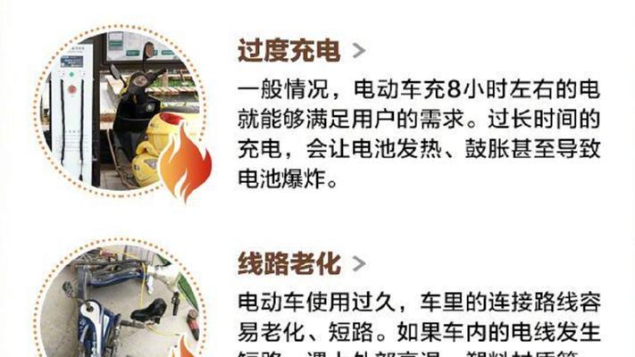 电瓶车电池怎么充满了？充电技巧是什么？  第3张