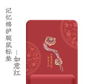 宏碁红色鼠标的性能如何？  第1张