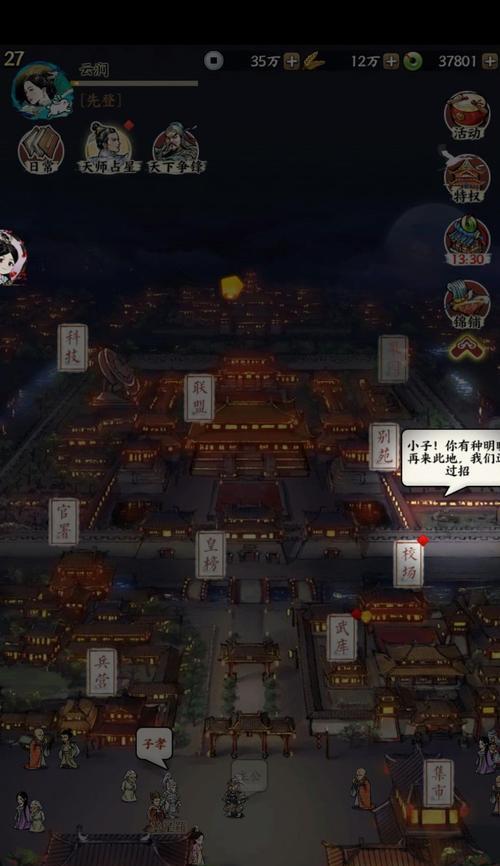手机游戏中哪些游戏彩蛋丰富？  第3张