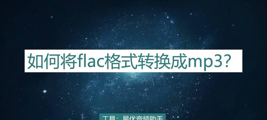 转换器导出歌曲的步骤是什么？遇到格式不支持怎么办？  第2张