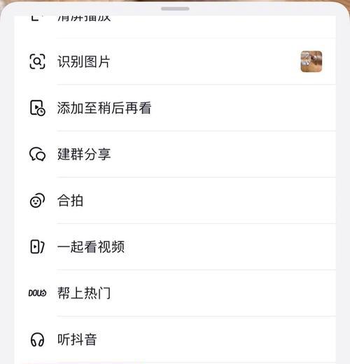 广电电视机如何实现投屏功能？投屏过程中遇到问题怎么办？  第2张