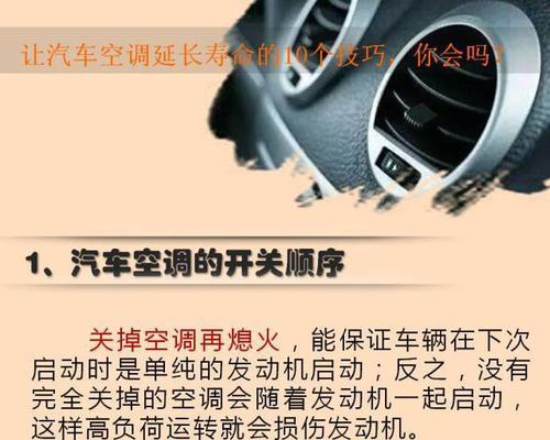 汽车热气循环模式如何选择？  第2张