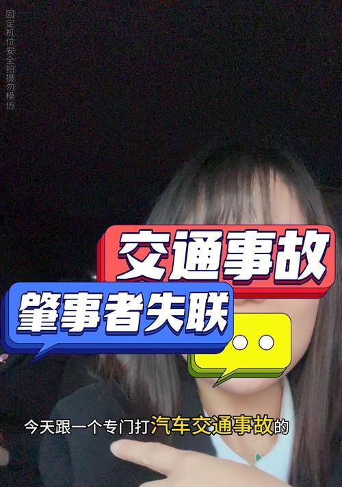 撞到电瓶车后应该怎么说？  第3张