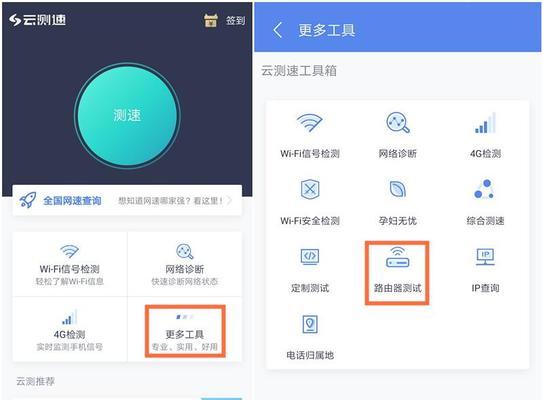 企业云路由器登录步骤是什么？遇到登录问题怎么办？  第2张