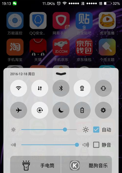 小米手机复制粘贴的操作步骤是什么？如何快速完成？  第1张