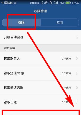 小米手机复制粘贴的操作步骤是什么？如何快速完成？  第3张