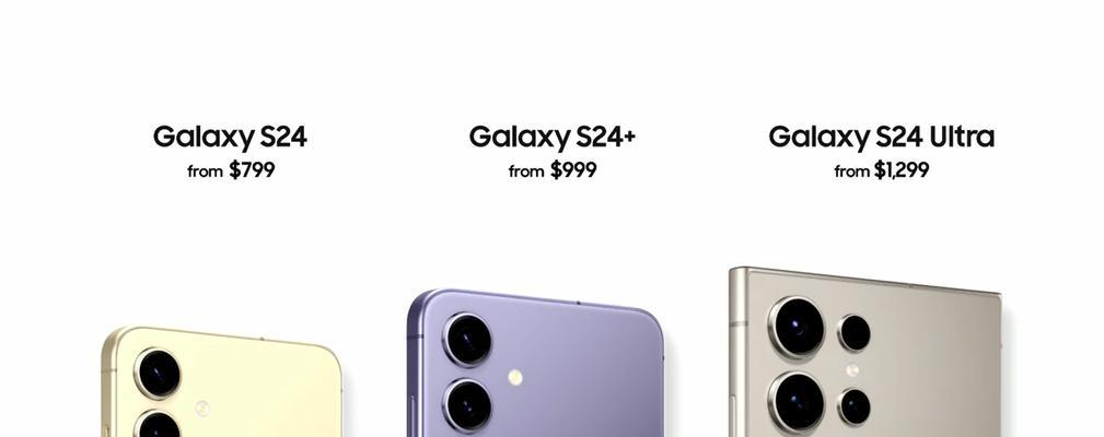 三星s24手机过热怎么办？降温技巧有哪些？  第2张