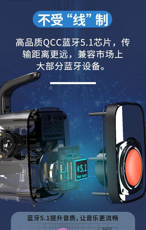 索爱音响如何实现伴唱功能？操作步骤是什么？  第3张