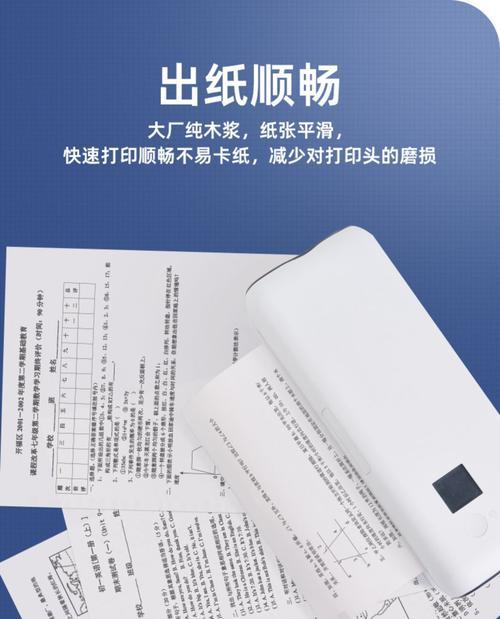 zd421打印机装纸方法是什么？装纸时应注意哪些问题？  第3张