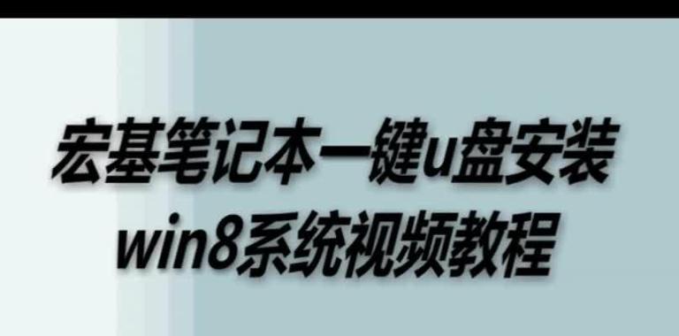 宏碁笔记本开关键故障怎么修复？维修方法有哪些？  第2张