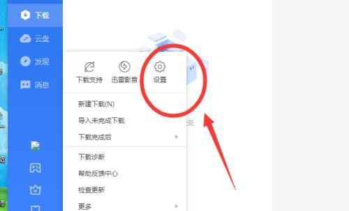 红米控制面板设置在哪里？如何开启？  第2张