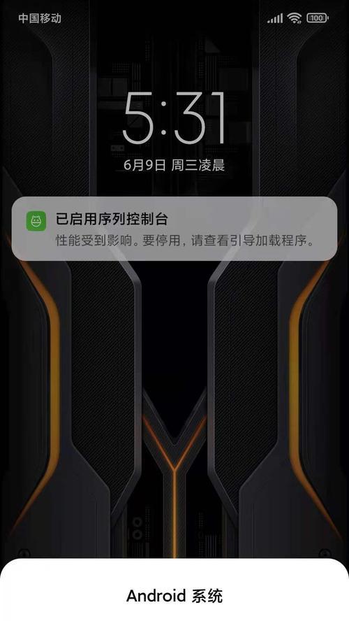 红米控制面板设置在哪里？如何开启？  第1张