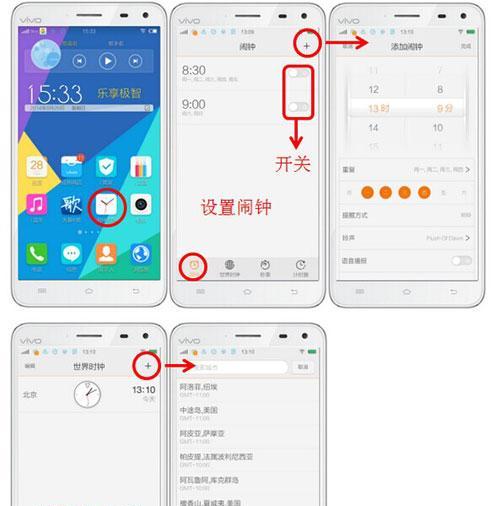 红米控制面板设置在哪里？如何开启？  第3张