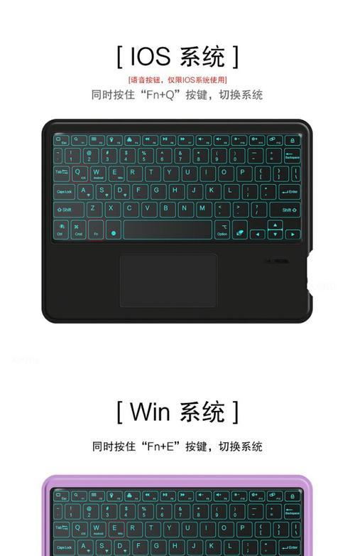 联想小新16键盘锁定方法是什么？  第2张