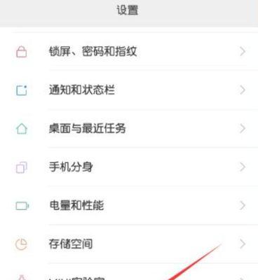 小米手机查看平板使用情况的方法是什么？查看后能进行哪些操作？  第3张