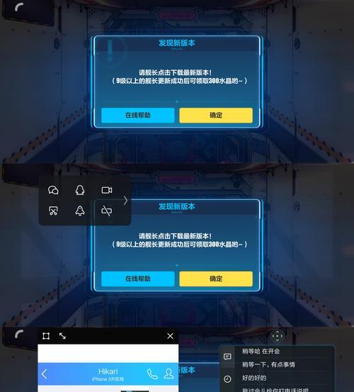 小米se平板上滑刷新的操作方法是什么？是否流畅？  第2张