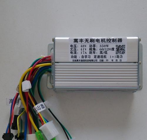 电瓶车怎么升级控制器？升级控制器有哪些步骤？  第1张