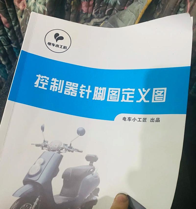 电瓶车怎么升级控制器？升级控制器有哪些步骤？  第3张